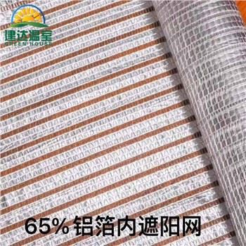 75% Sonnenschutznetz für Gerüsthaus